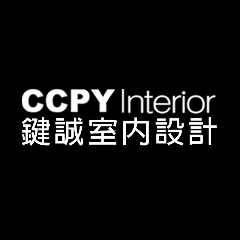 CCPY Interior Design 鍵誠室內設計
