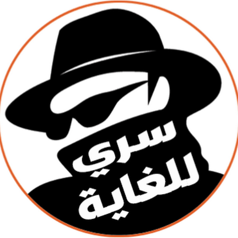 سري للغاية - فادى فكرى