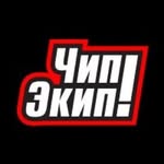 Чип!Экип мотоэкипировка