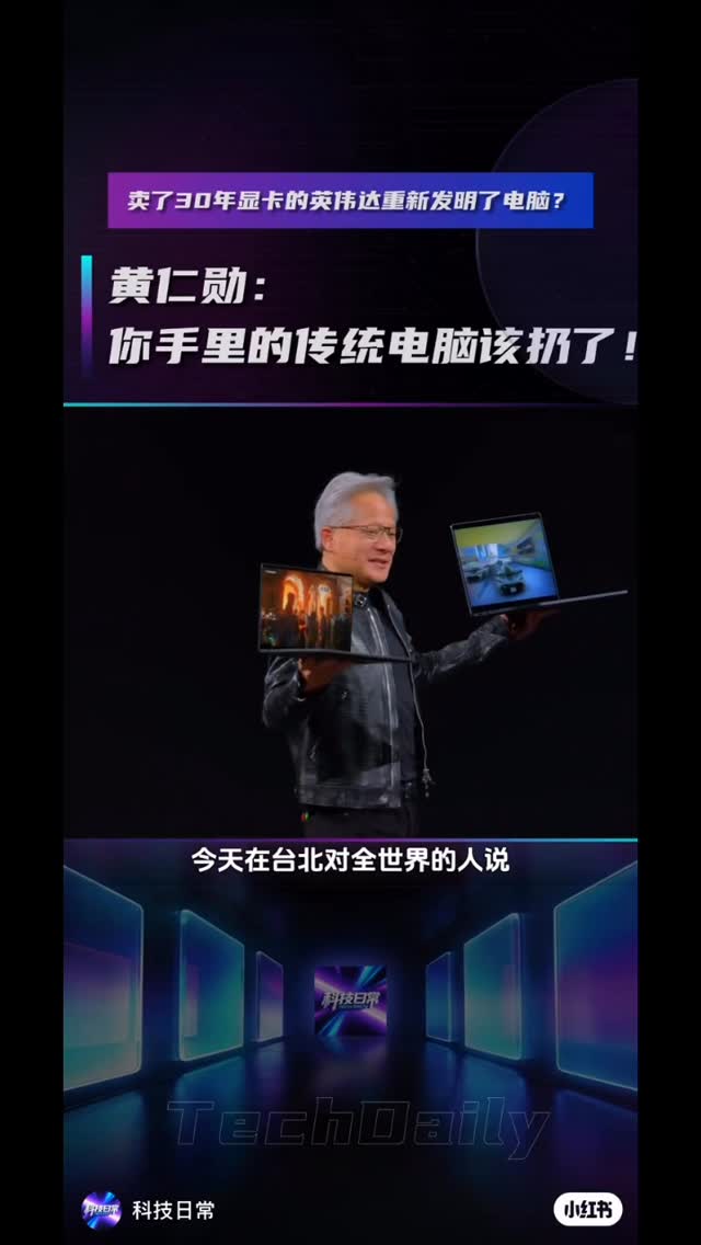 Desmond Chan