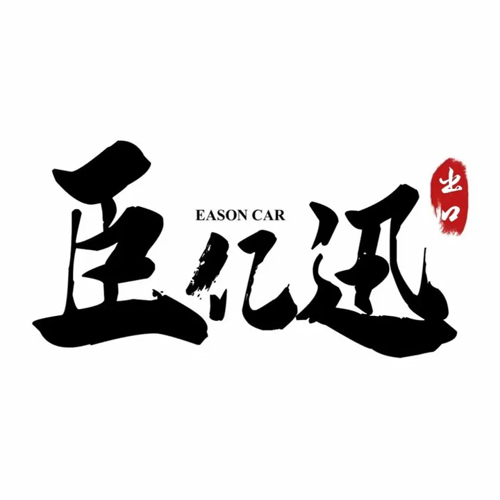 EasonAuto