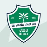 النادي الأهلي السعودي