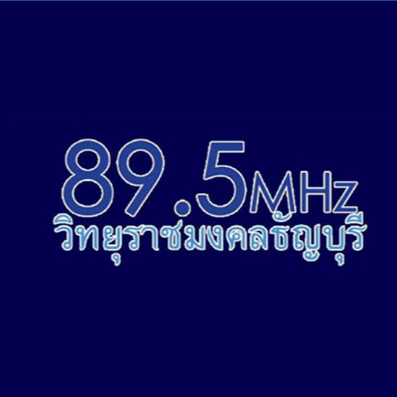วิทยุราชมงคล ฝ่ายผลิต