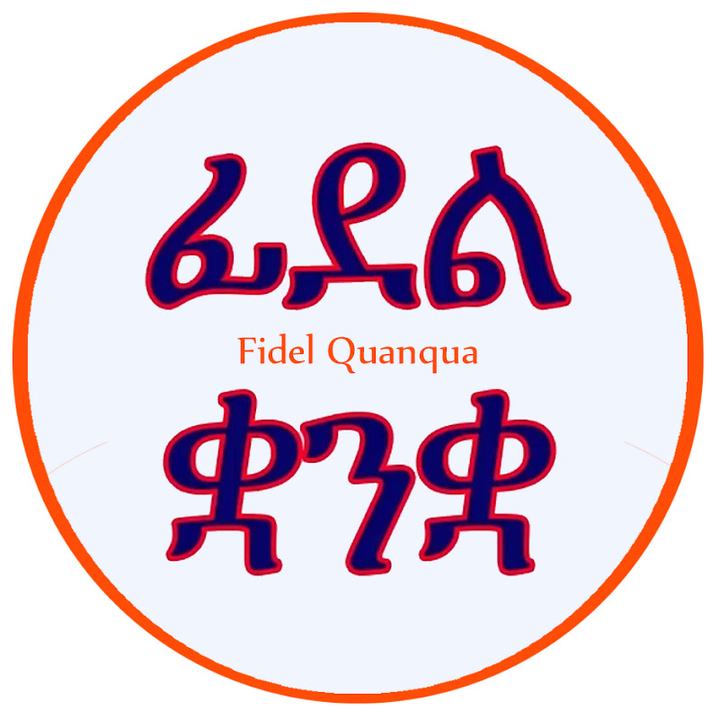 Fidel Quanqua