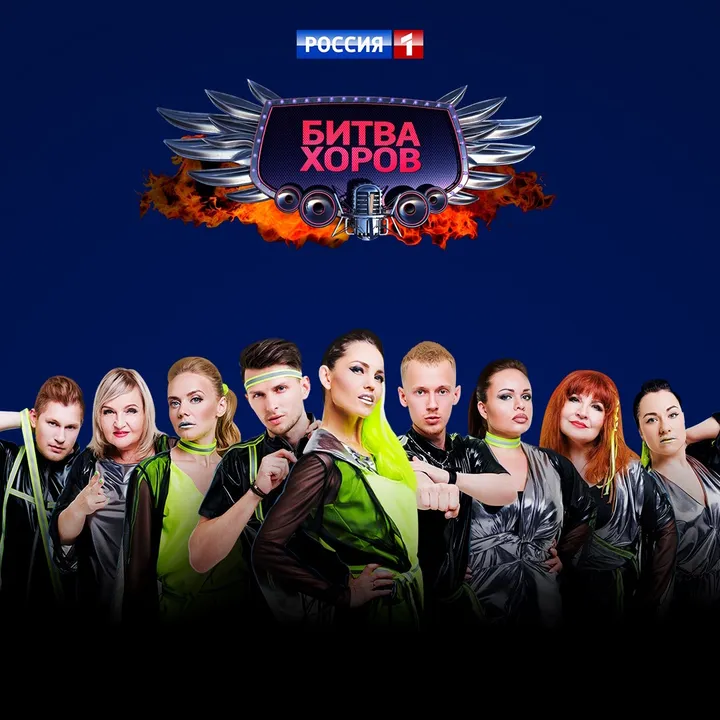 choir_bublika