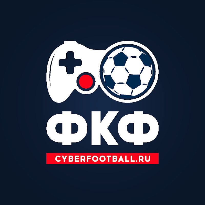 Федерация киберфутбола России