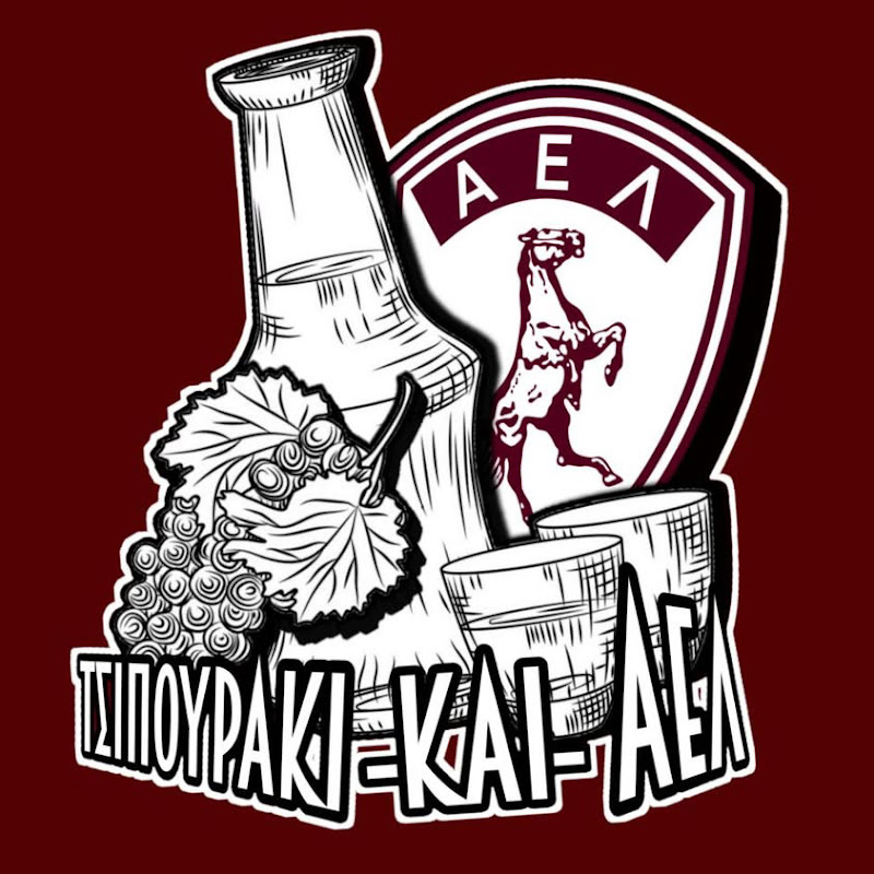 Τσιπουράκι & ΑΕΛ
