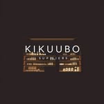 Kikuubo suppliers ug