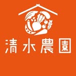 清水農園 | こくベジ 東京野菜
