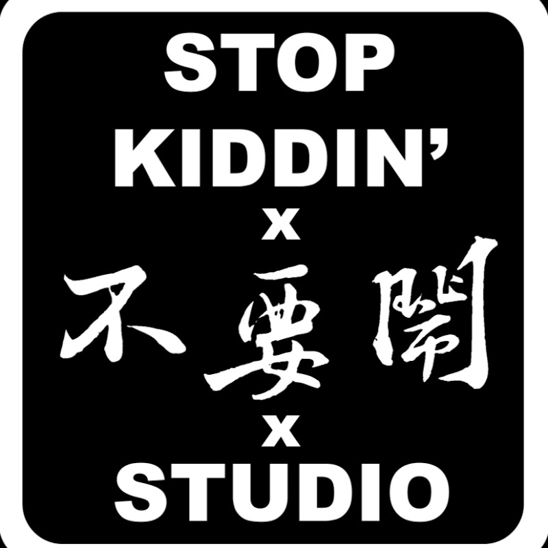 Stopkiddinstudio