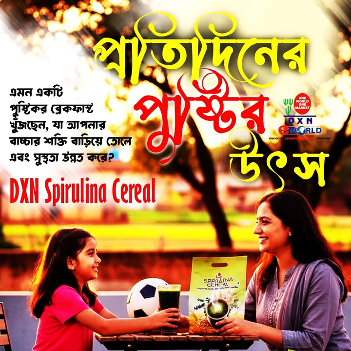 Happy Akter Samiya
