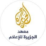 Al Jazeera Media institute - معهد الجزيرة للإعلام