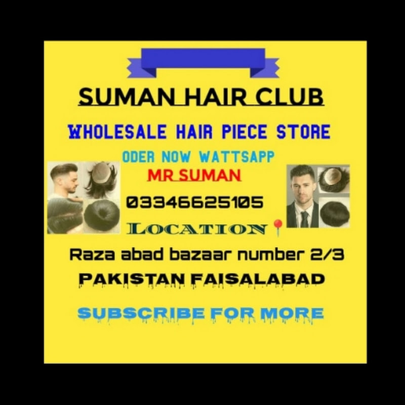 Suman hair club