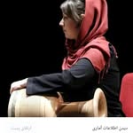 فاطمه سیدمحمود. عسل. نوازنده: تمبک دف کاخن. مدرس زبان انگلیسی