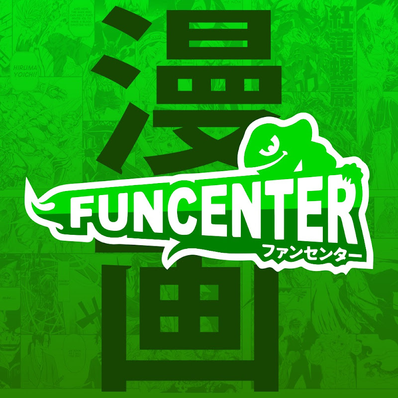 FUNCENTER FC