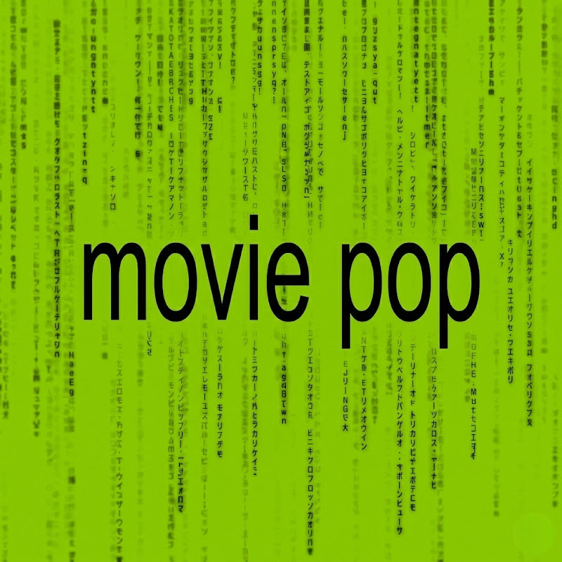 무비팝_moviepop