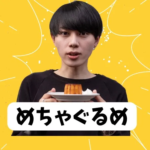 めちゃぐるめ【Japanese Food】