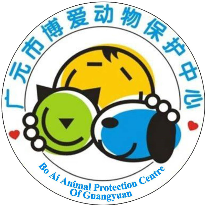 Bo Ai Animal Protection Centre of Guangyuan