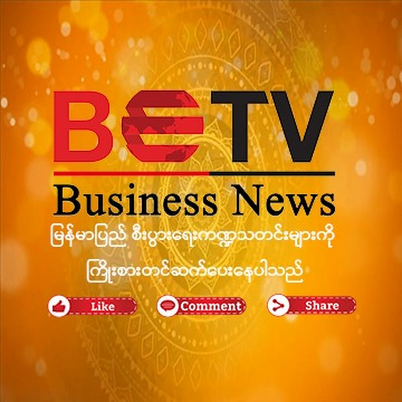 BETV Business