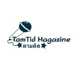 TamTid Magazine Online
