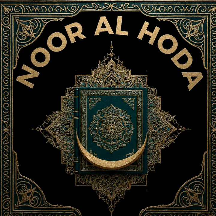 Noor Al Hoda US