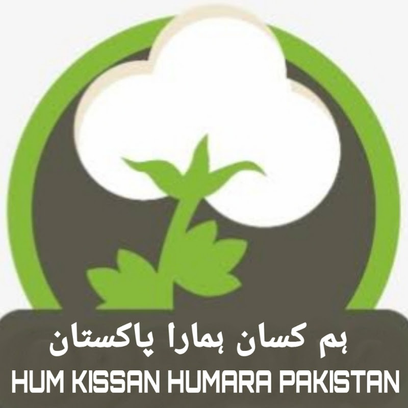 Hum Kissan Hamara Pakistan