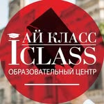 Ай Класс | ПОСТУПЛЕНИЕ ЗА РУБЕЖ