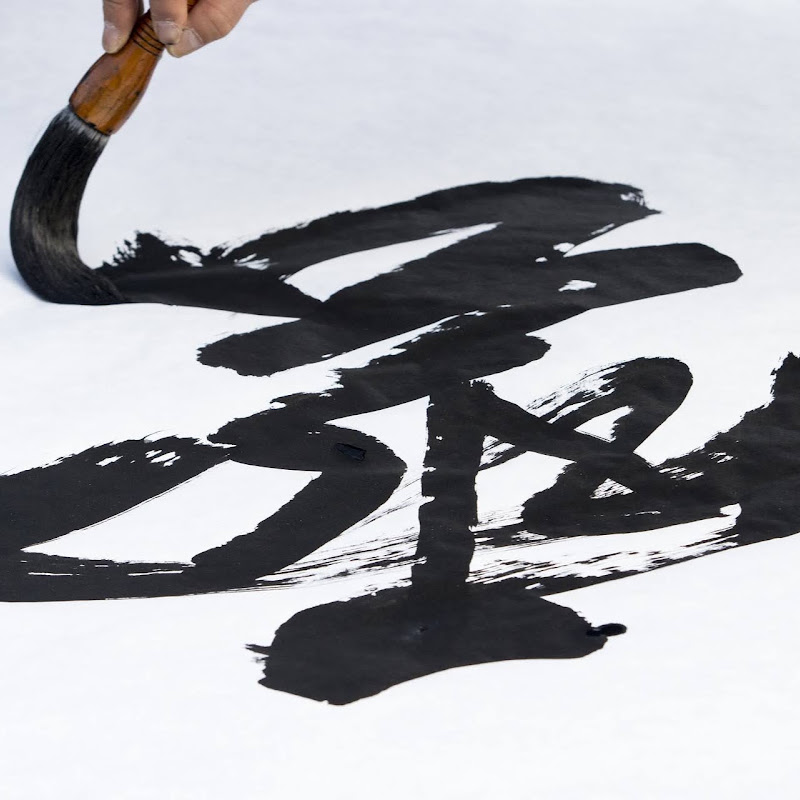 Kanji World - Learning Japanese
