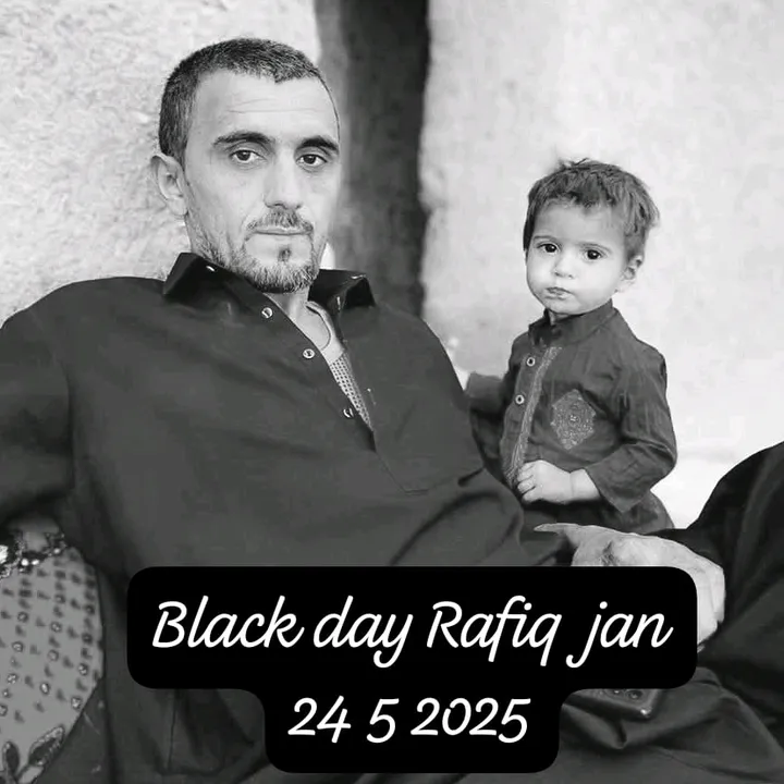 😭24 5 2025😭