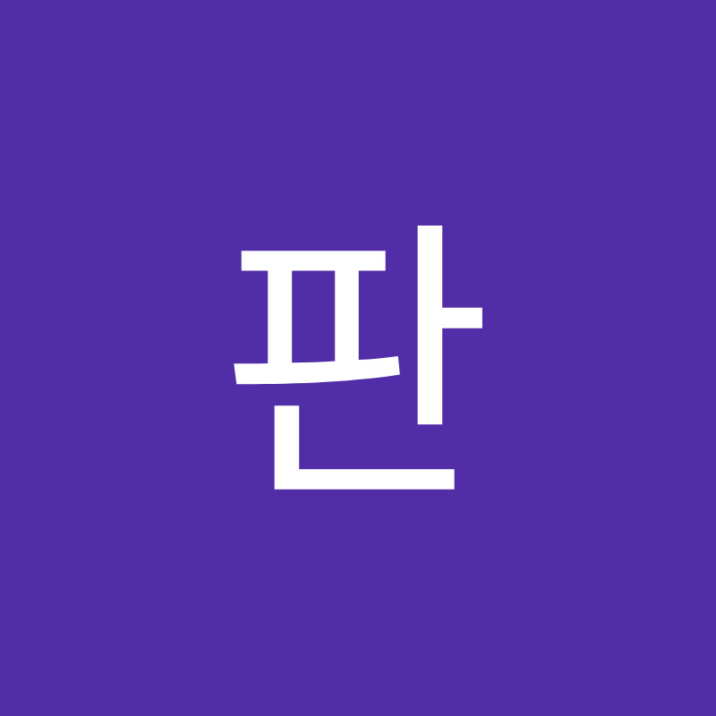 판