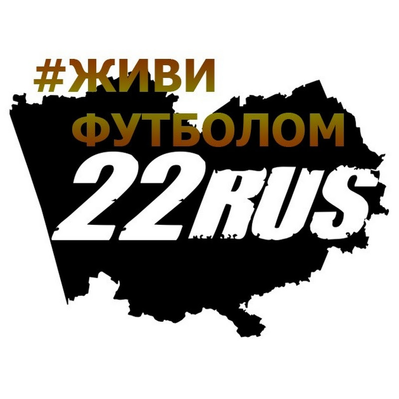 ЖИВИ ФУТБОЛОМ