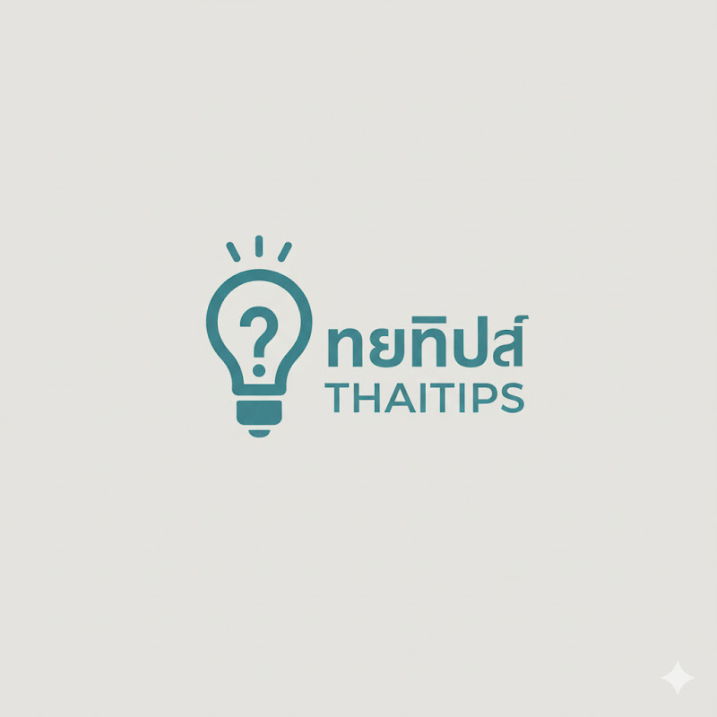 ไทย ทิปส์