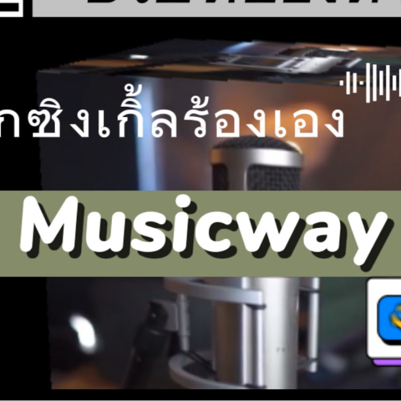 1000songs musicway