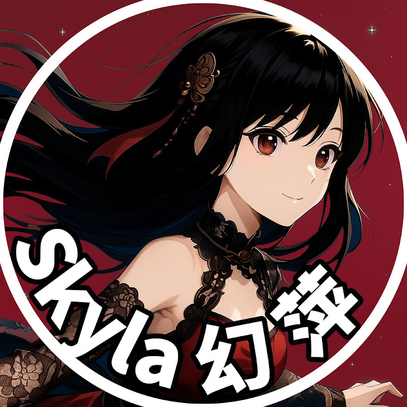 幻萍 Skyla Vtuber