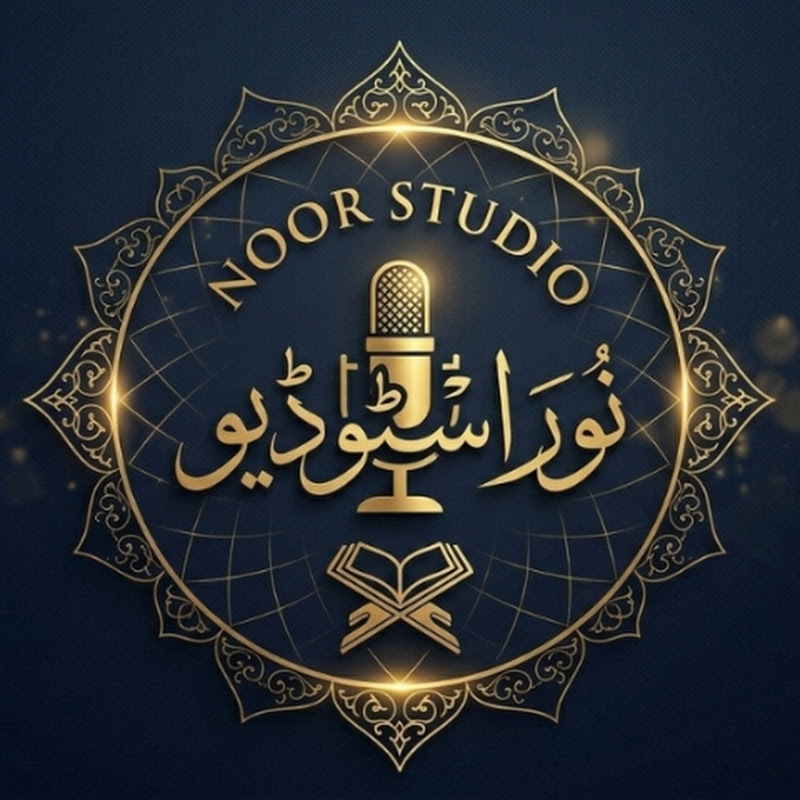 Noor Studio 