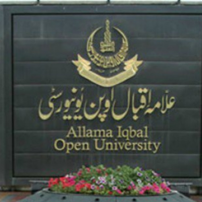 EASY AIOU
