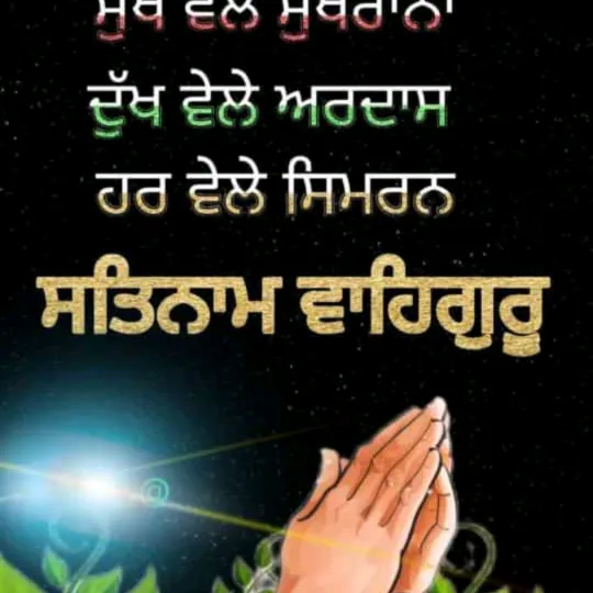 navjot singh