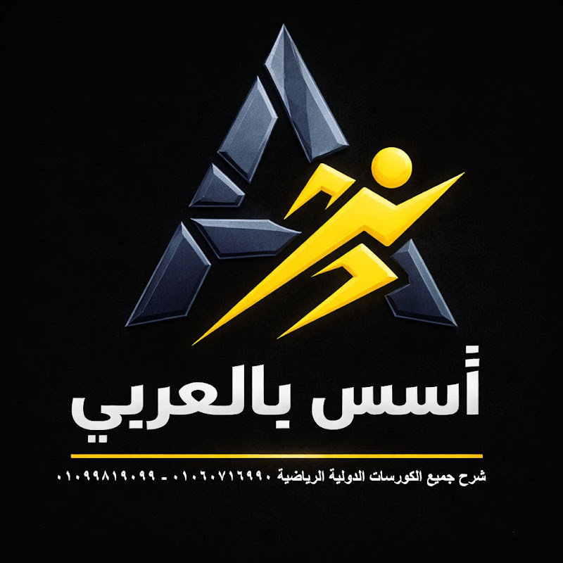 ISSArabic Personal Trainer Courses