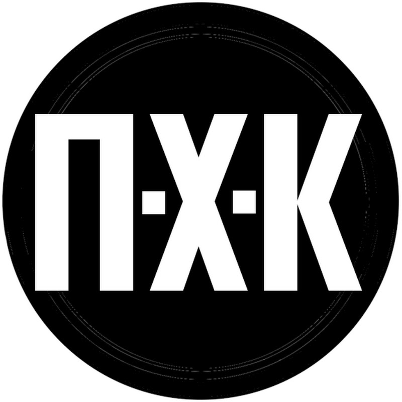 Первый Хоррор Канал