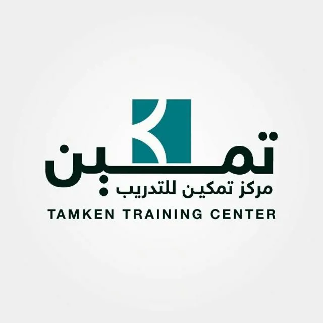 مركز تمكين للتدريب