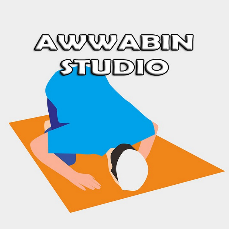 استوديو أوابين