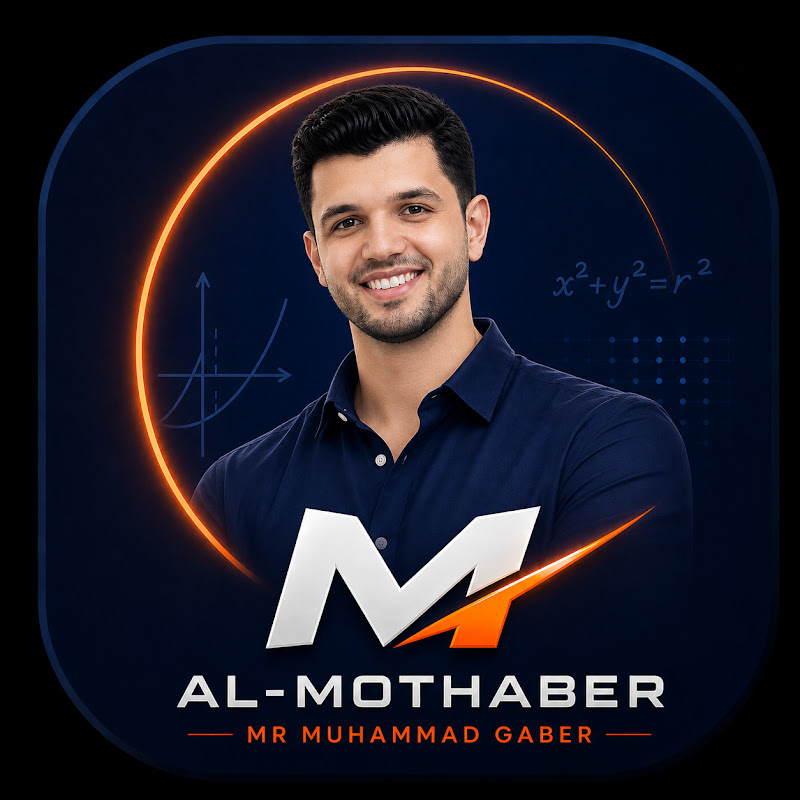 Al-Mothaber / Mr. Muhammad Gaber