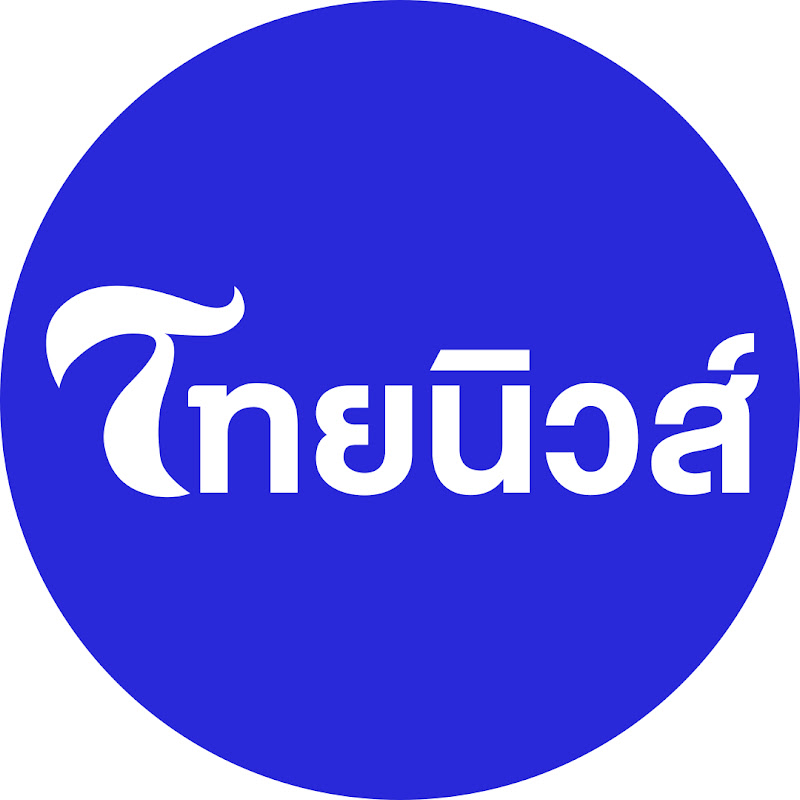 ThaiNews – ไทยนิวส์
