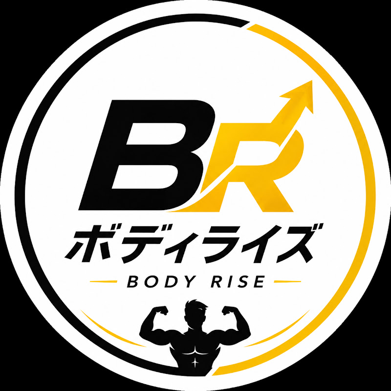 ボディライズ