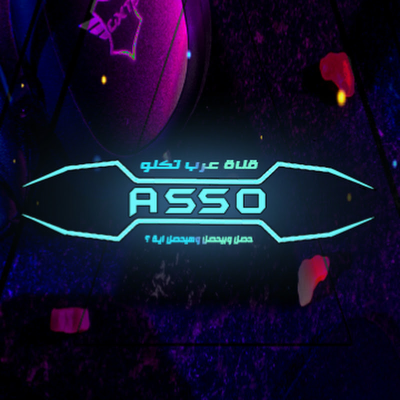 عرب تكنو - 3rab techno