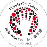ハンズオン東京