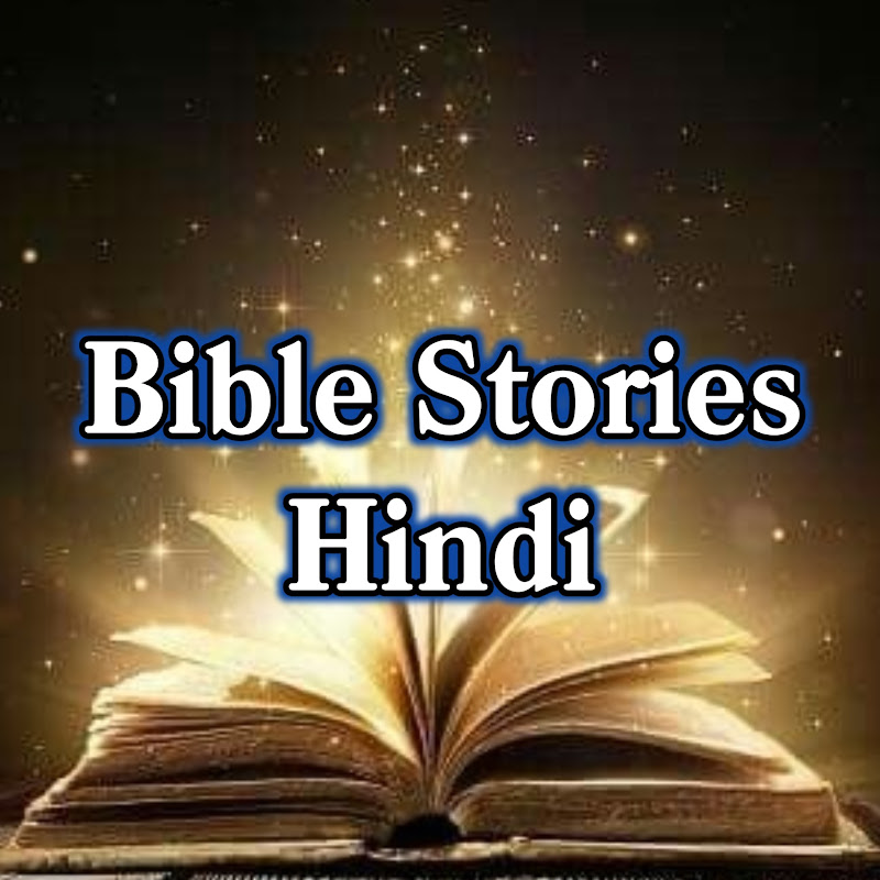 Bible Stories Hindi