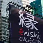 縁 enishi cyclecap