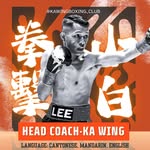 Kawingboxing |🇭🇰職業運動員|泰拳/boxing私人訓練 |元朗拳館