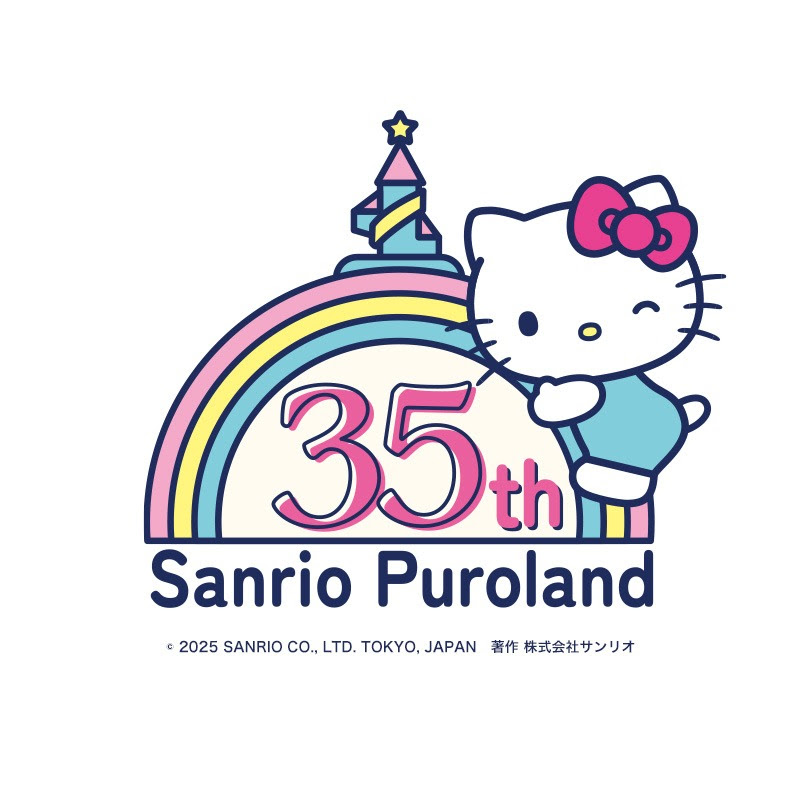 サンリオピューロランド公式 Sanrio Puroland